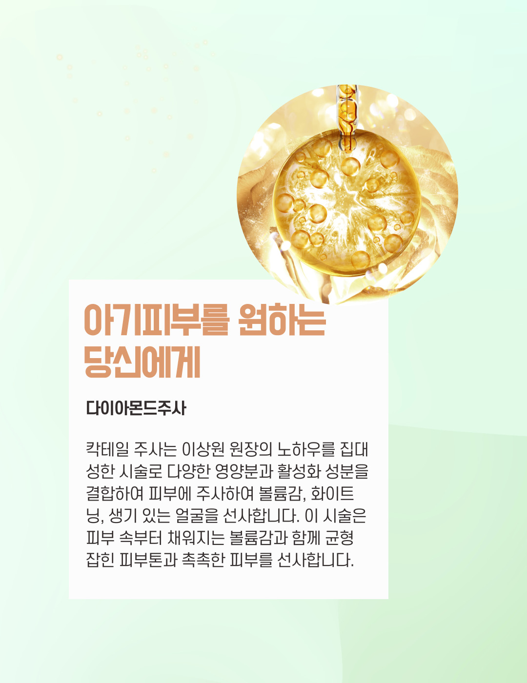 텐쎄라리프팅